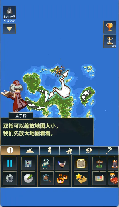 上帝模拟器2 上帝模拟器2