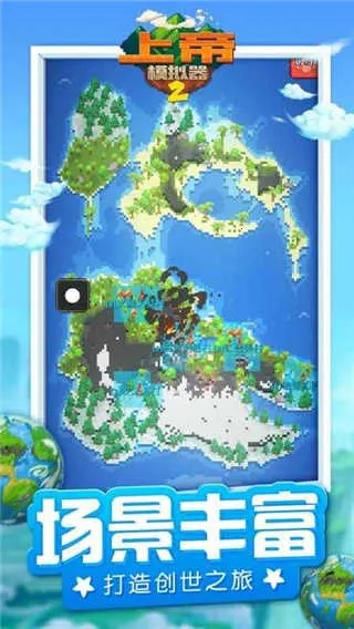 �ϵ�ģ����2v1.0.3 ��׿��