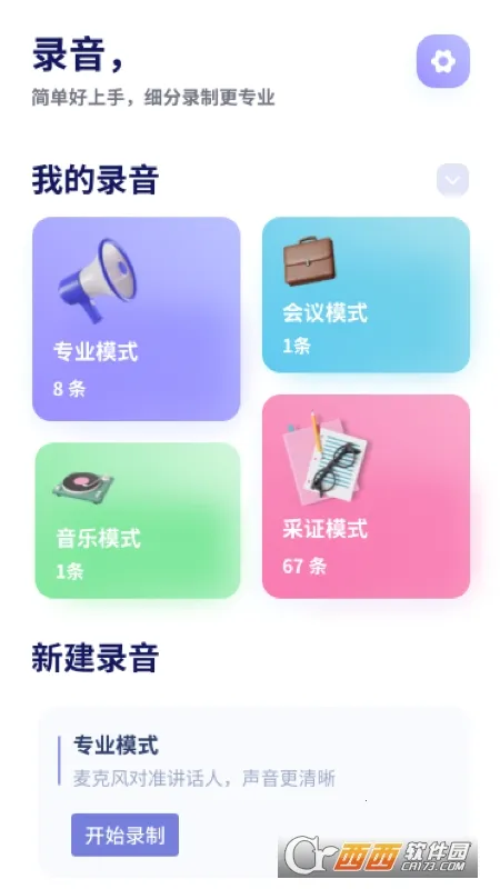 ȫ��¼����v1.1.6 ��Ѱ�