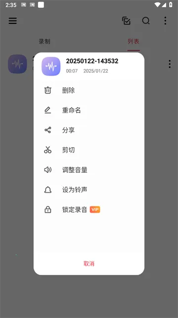 ȫ��¼����