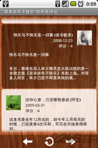 ��������v0.9 ��׿��