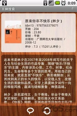 ��������v0.9 ��׿��