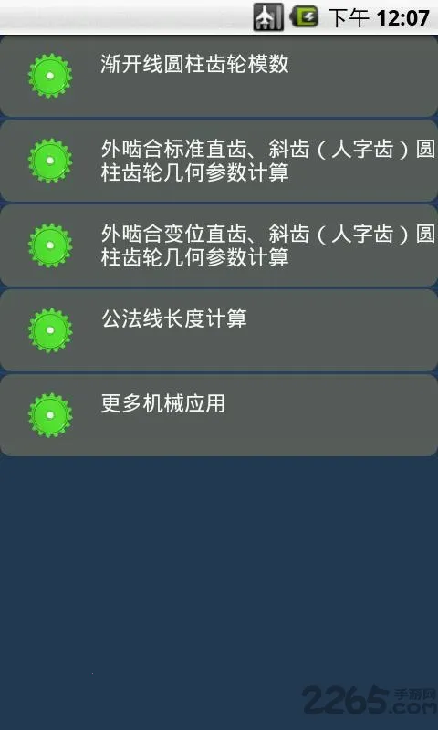 ������Ƽ�����v1.0 ��׿��