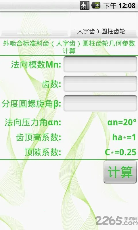 ������Ƽ�����v1.0 ��׿��