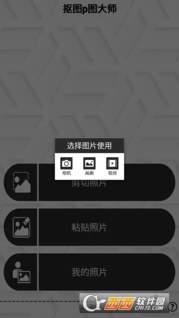 ��ͼPͼ��ʦv3.1 �ٷ�����