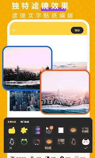 ��ͼPͼ��ʦv3.1 �ٷ�����