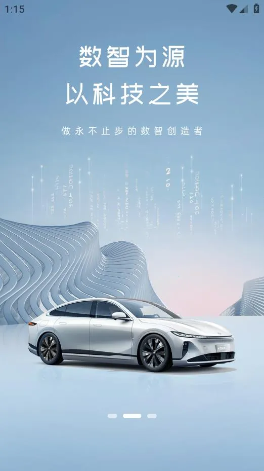 ������Դv3.0.1 �ֻ���