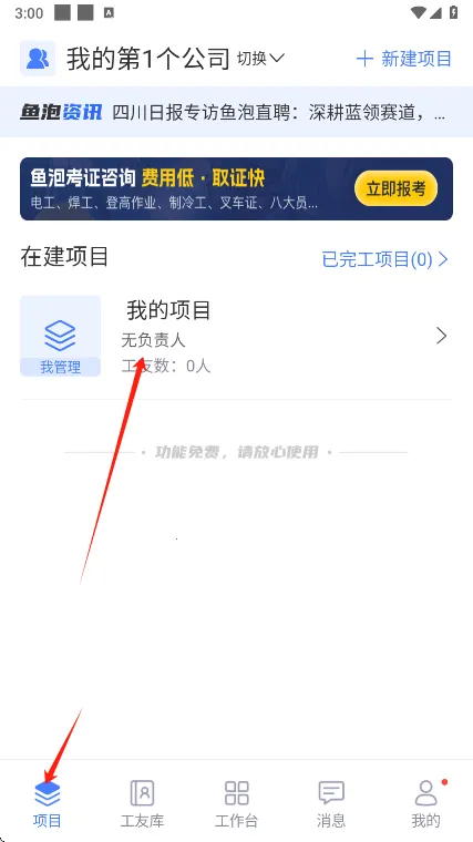 ���ݹ��ؿ���2026�ٷ����°汾