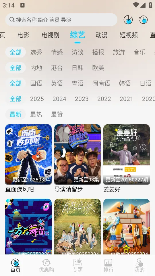 С��Ӱ��v1.2.4 ��Ѱ�