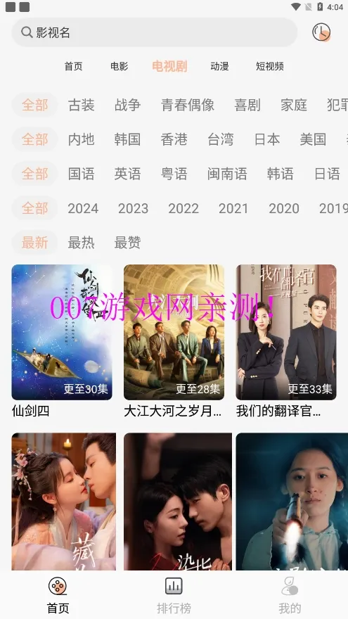 С��Ӱ��v1.2.4 ��Ѱ�