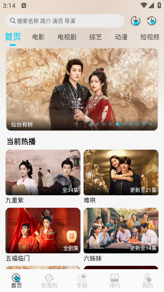 小鱼影视 小鱼影视