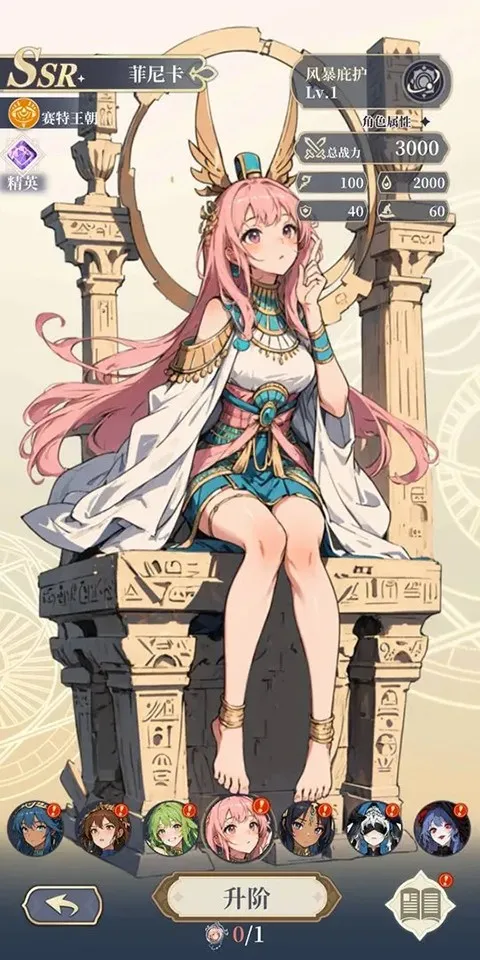 ����Ԫ봽�ģ����2��׿���ֻ���v3.18 ��׿��