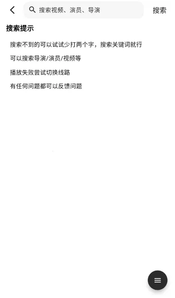 ������Ƶ׷��v2.7.3 �ٷ�����