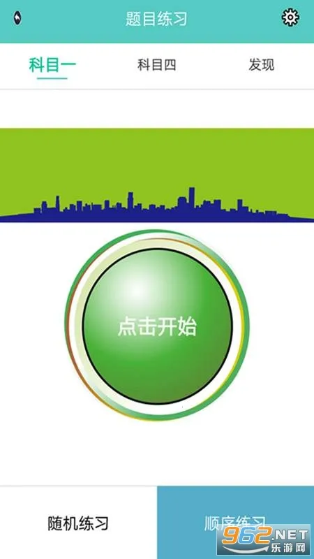 �߰߼ݿ�2026�ٷ�����v6.4.7 ��׿��