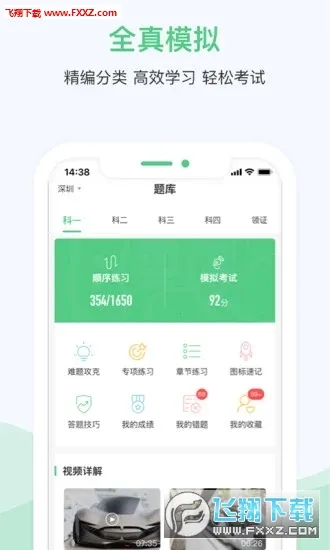 �߰߼ݿ�2026�ٷ�����v6.4.7 ��׿��