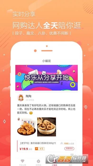 �ڼ�С��2026���ذ�װv3.2.2 ��׿��