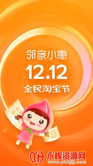 �ڼ�С��2026���ذ�װv3.2.2 ��׿��