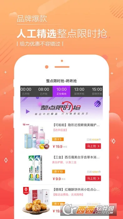 �ڼ�С��2026���ذ�װv3.2.2 ��׿��