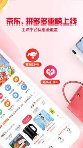 �ڼ�С��2026���ذ�װv3.2.2 ��׿��