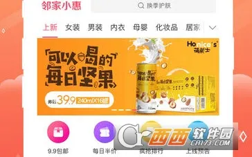 �ڼ�С��2026���ذ�װ