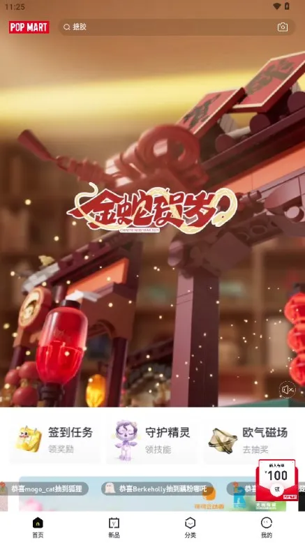 ��������2026�ٷ����°汾v4.3.0 ��Ѱ�