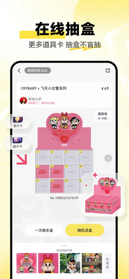 ��������2026�ٷ����°汾v4.3.0 ��Ѱ�