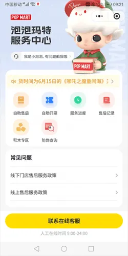 ��������2026�ٷ����°汾