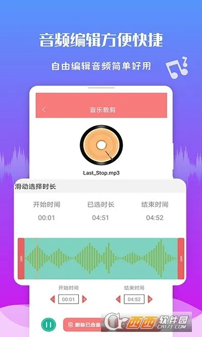 ������Ƶ����2026���°汾v1.3.5 �ֻ���