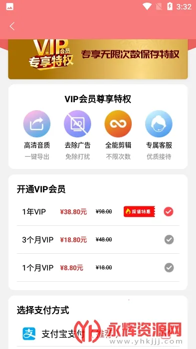 ������Ƶ����2026���°汾v1.3.5 �ֻ���