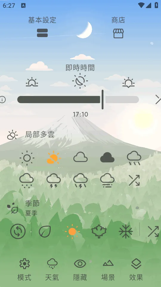 Chill��̬����v0.102.7 ��׿��