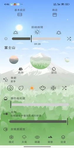 Chill��̬����v0.102.7 ��׿��