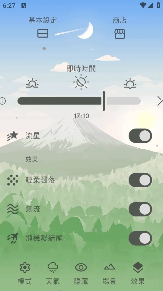 Chill��̬����v0.102.7 ��׿��