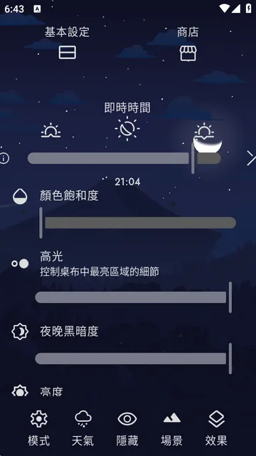 Chill��̬����