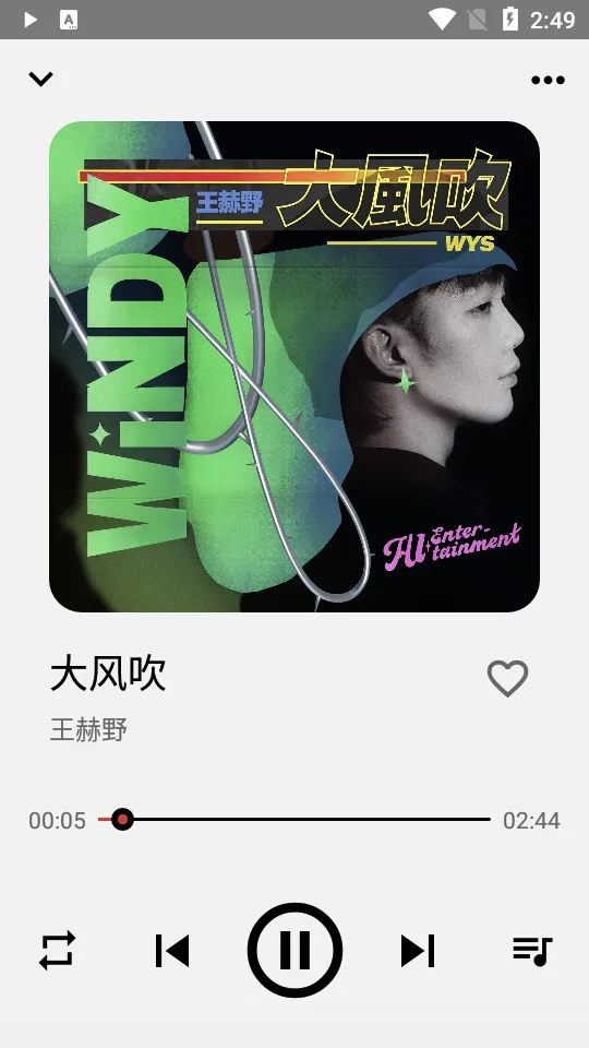 Listen 1v0.8.1 �ֻ���