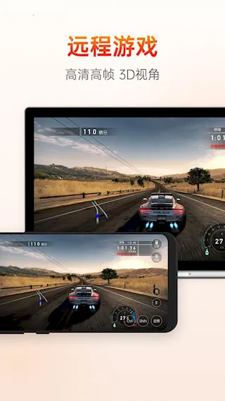 向日葵远程控制 向日葵远程控制