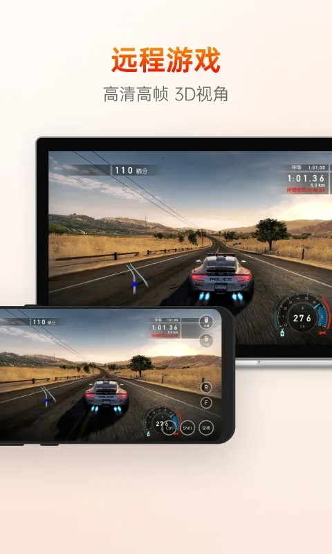 ���տ�Զ�̿���v15.4.7.77487 ��׿��