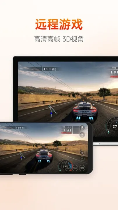 ���տ�Զ�̿���v15.4.7.77487 ��׿��