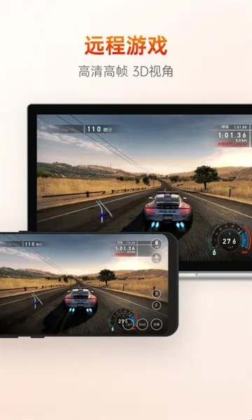 向日葵远程控制 向日葵远程控制