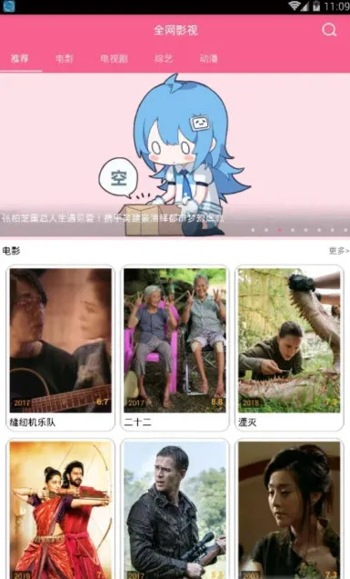 С������2026�ٷ�����v2.8.1 ��׿��