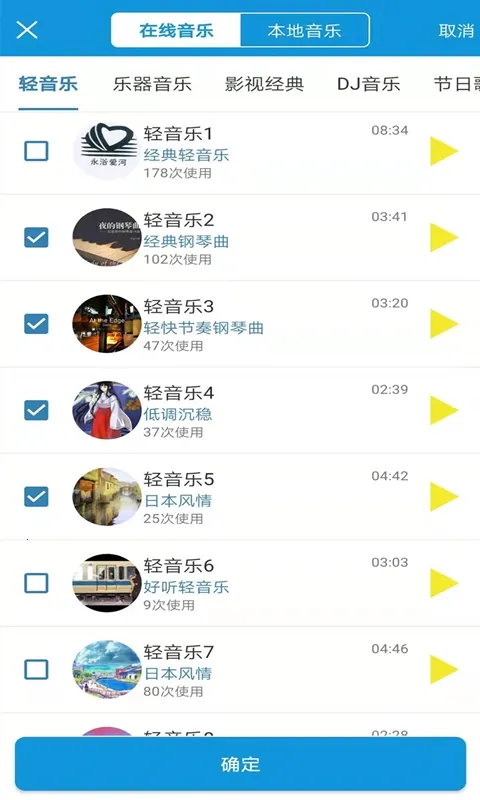 ȥ������׿���ֻ���