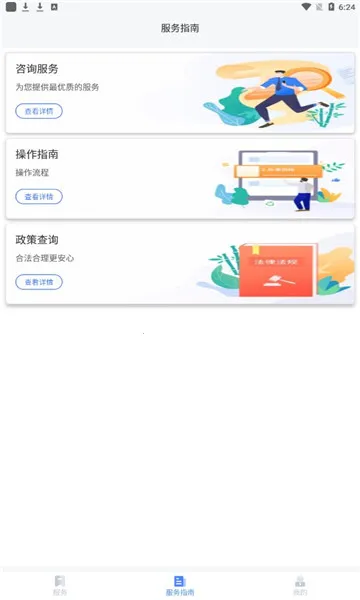 Ӫ�̻����Ƶ�ͼv3.6.07 ��Ѱ�