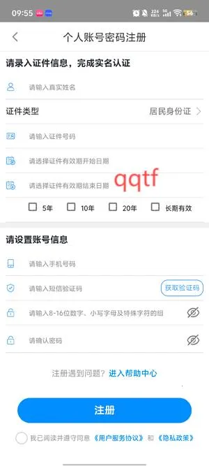 营商环境云地图 营商环境云地图