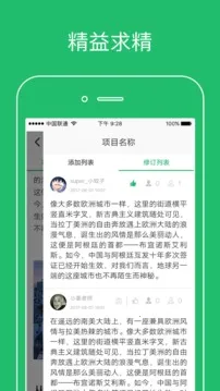 ������v2.3.2 ��׿��