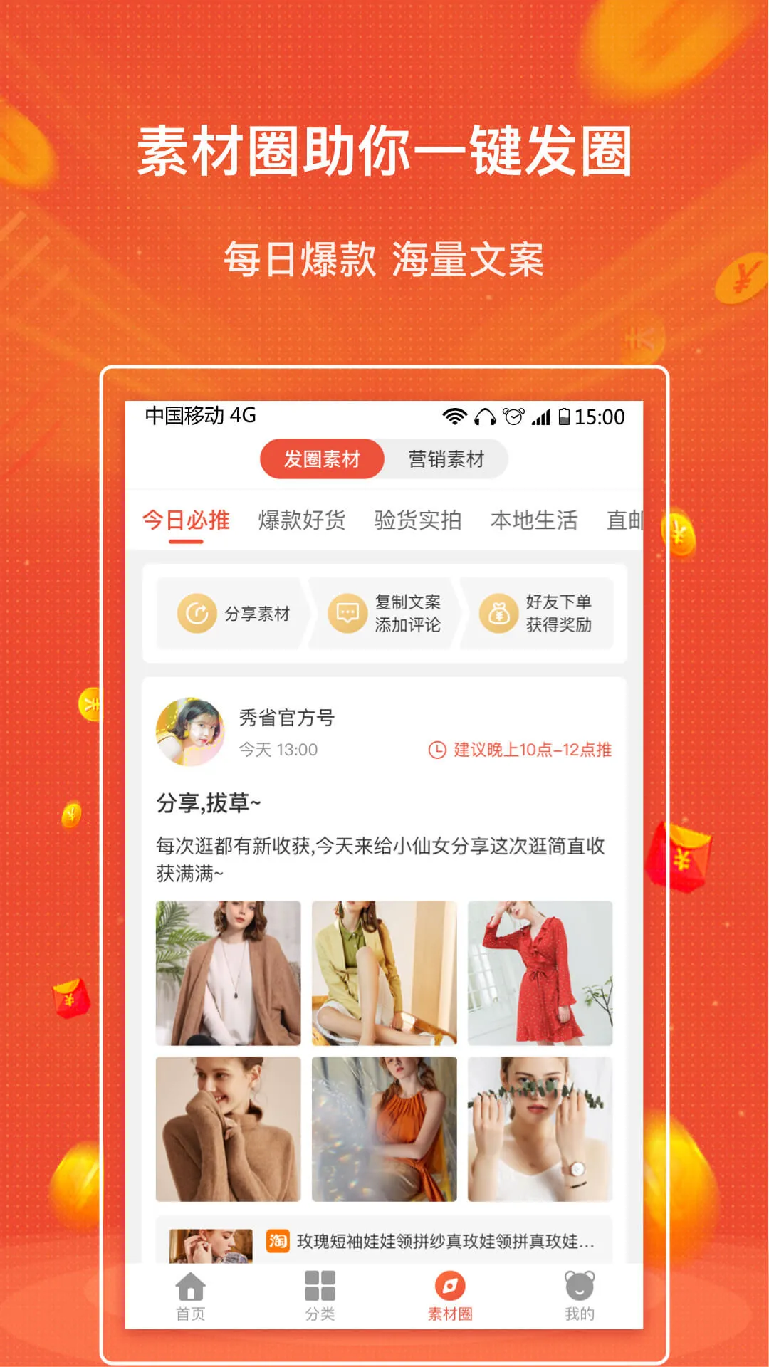 ��ʡ2026���°汾v1.0.0 ��Ѱ�