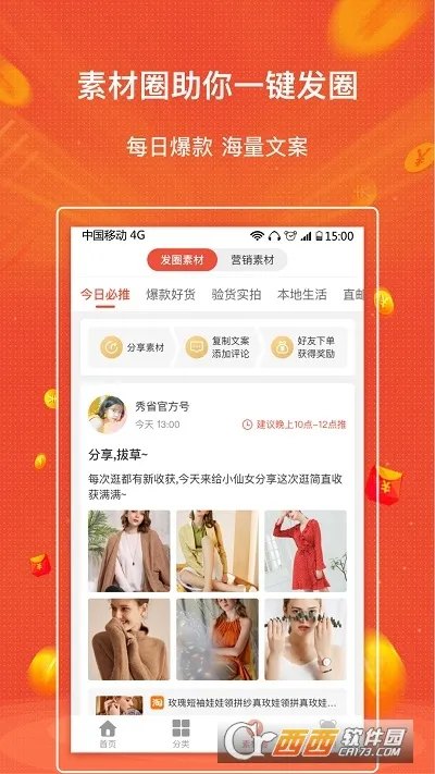 ��ʡ2026���°汾v1.0.0 ��Ѱ�