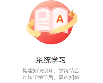 一起学英语安卓版手机版 一起学英语安卓版手机版