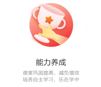 一起学英语安卓版手机版 一起学英语安卓版手机版