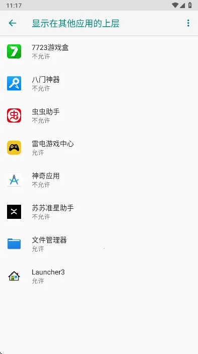 ����׼������v1.0 ��׿��