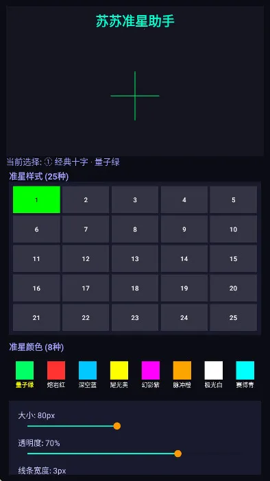 ����׼������v1.0 ��׿��