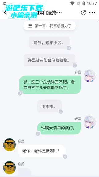 起点小说2026官方最新版本 起点小说2026官方最新版本